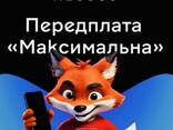 Мегого подписка максимальна на 2 года - фото 2