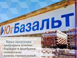 Механическая укладка тротуарной плитки
