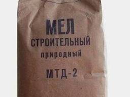 Мел МТД-2 строительный, 30кг
