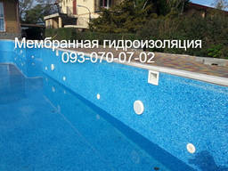 Мембранная гидроизоляция бассейна