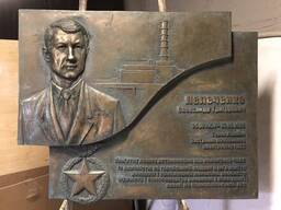 Мемориальные доски из пластика или металла по индивидуальным эскизам