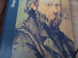 Мерфи Ричард Мир Сезанна