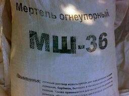 Мертель МШ-36 и 39