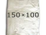 Мешки полипропиленовые больших размеров 100*150 и 100*200 - фото 1