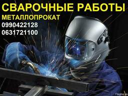 Сварочный цех Metal Woodlab