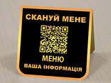 Металлическая табличка на стол в ресторан с qr кодом и логотипом - фото 1