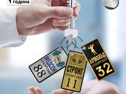 Металлические бирки для ключей спортзала с логотипом и номерком 52х20мм