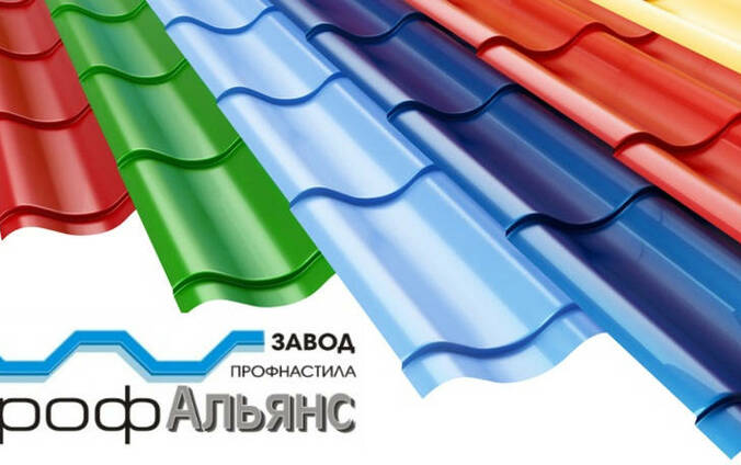Металлочерепица, профнастил Чернигов,Нежин,Прилуки