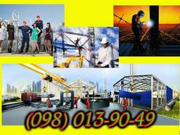 Металлоконструкцию Заказать Изготовление