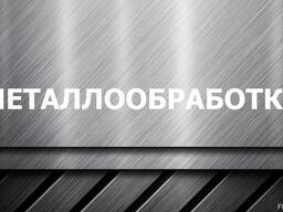 Металлообработка на станках с ЧПУ. Порошковая покраска.