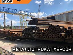 Металлопрокат в Херсоне - оптом и в розницу! Металлобаза "Союз Металл"