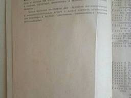 Металловедение книга Бочвар А. А