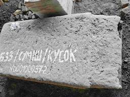 Металобрухт сталевий високомарганцевий