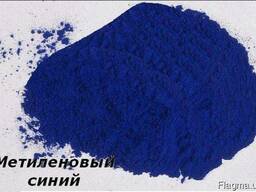 Метиленовый синий (голубой)