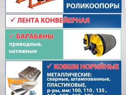 Метизы норийные , болт, гайка