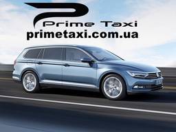 Междугороднее такси -PRIME- Запорожье