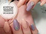 Международные Курсы маникюра-педикюра, наращивания и дизайна - фото 3