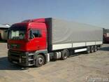 Международные перевозки грузов - фото 1