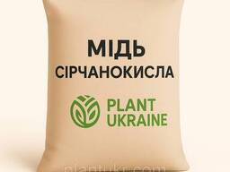 Мідь сірчанокисла (сульфат міді, мідний купорос) — фасування 0,1 кг