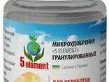 Микро наноудобрения - фото 4