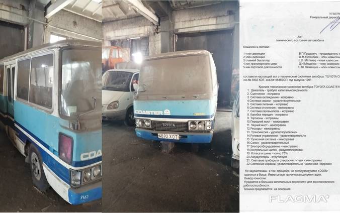 Микроавтобус ТОЙОТА HI ACE (4892ХОТ)