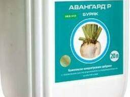 Мікродобрива | авангард Р Буряк 20л