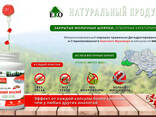 Мухомор Красный — Микродозинг 〉Купить в Украине энтеогенный гриб Amanita Muscaria, капсулы - фото 8