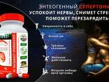 Микродозинг Красного Мухомора в капсулах 〉Купить в Украине гриб энтеоген Amanita Muscaria - фото 2