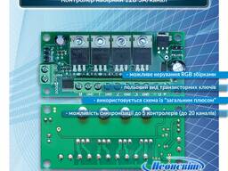 Контроллер световых эффектов наборной 12В 5А/канал