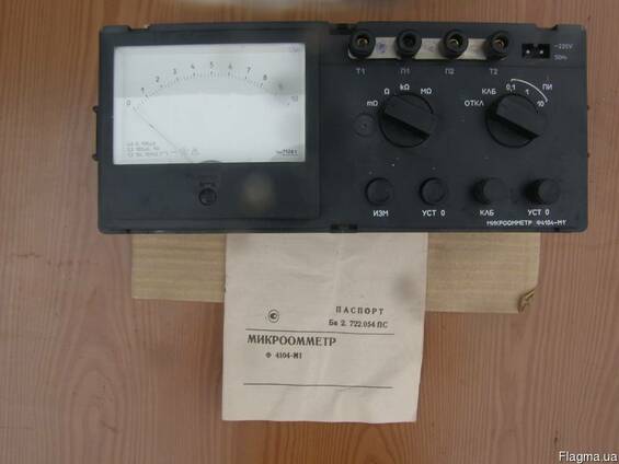 Микроомметры Ф4101М1