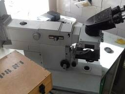 Микроскоп люминесцентный Люмам Р-8