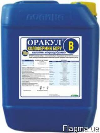 Микроудобрение Оракул колофермен бора