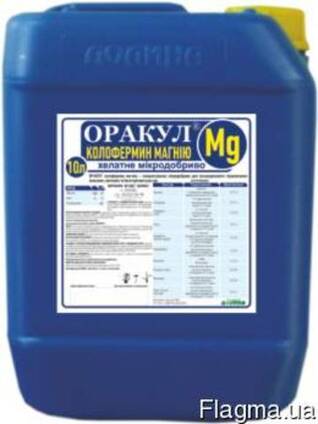 Микроудобрение Оракул колофермин магния