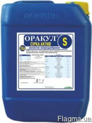 Микроудобрение Оракул сера актив