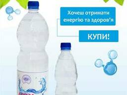 Минеральная Природная вода