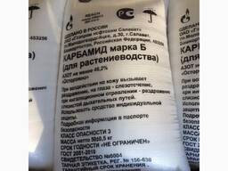 Минеральные удобрения карбамид