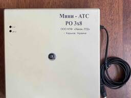 Мини АТС РО-3*8. -5шт.