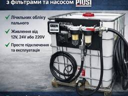 Міні-АЗС на базі єврокуба 1000 л — компактна заправна станція для дизеля