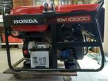 Honda сервис генераторов - фото 1
