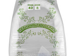 Мини-парник 6м|42мкм