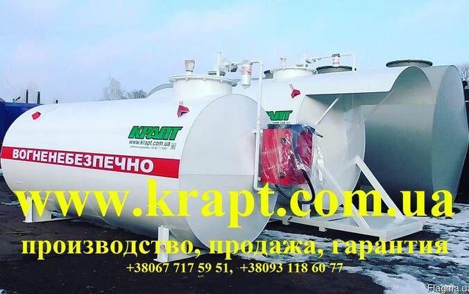 Мини заправка- Модульная АЗС 6 куб