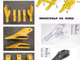 Мини зуб на ковш, миники, клык, коронка ковша