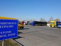 Послуги митного брокера, Експорт/Імпорт