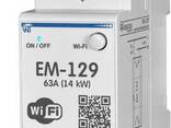 Многофункциональное Wi-Fi Реле ЕМ-129 - фото 1