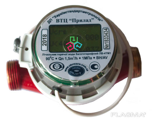 Многотарифный счетчик горячей воды ЛВ-4ТМ1 моноблок — Купить в Киеве на ...