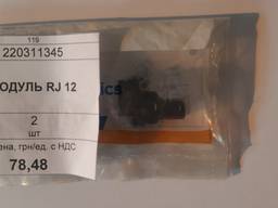 Модуль RJ 12, 2 шт
