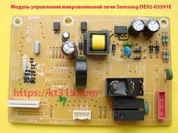 Модуль управления для микроволновых печей Samsung DE92-03391E