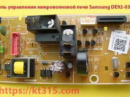 Модуль управления микроволновой печи Samsung DE92-03487C