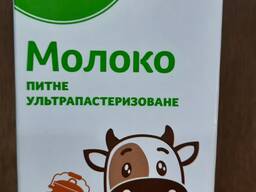 Молоко питне ультрапастеризоване