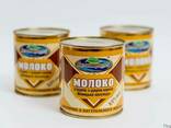 Молоко сгущенное с сахаром варенное 8,5%, ЖБ 380г - фото 2
